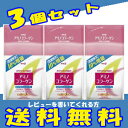 ちょっぴり増量企画レビューを書いて送料無料！アミノコラーゲン　詰替えタイプ236g×3個セットshopfree3個セットでお得価格に！+レビュー書いて送料無料♪