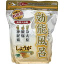 効能風呂 しょうが 1kg