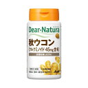 Dear-Natura/ディアナチュラ 秋ウコン　60錠
