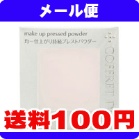 ［メール便で送料100円］　コフレドール　メイクアッププレストパウダー（レフィル）《こちらの商品は代引き不可・日時指定不可・同梱不可です》