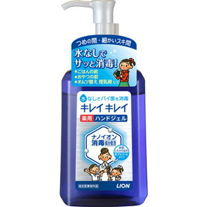 <strong>キレイキレイ</strong>　薬用ハンド<strong>ジェル</strong>　本体　230mL［配送区分___B］