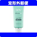 ≪選べるおまけ付！≫［定形外郵便］NOVノブUVミルクEX　（顔・からだ用日焼け止め乳液/SPF32PA+++）　35g