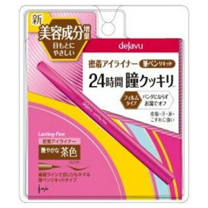 デジャヴュ　ラスティンファインS　筆ペンリキッド　2グロッシーブラウン...:foremost:10123980