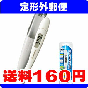 ［定形外郵便で送料160円］スピード検温20秒！テルモ電子体温計　ET-C231P...:foremost:10030065