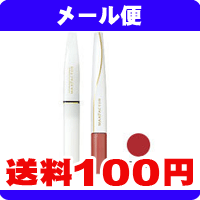 ［メール便で送料100円］マックスファクター　リップフィニティプロ　F222F