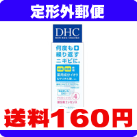 ［メール便で送料100円］DHC 薬用アクネコントロールスポッツエッセンス（SS）　10g