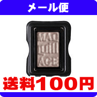 ［メール便で送料100円］　資生堂　マキアージュ　アイカラーN　（パウダー）　BR737《こちらの商品は代引き不可・日時指定不可・同梱不可です》