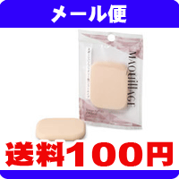 ［メール便で送料100円］　資生堂　マキアージュ　スポンジパフS