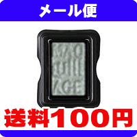 ［メール便で送料100円］　資生堂　マキアージュ　アイカラーN　（パウダー）　GR738《こちらの商品は代引き不可・日時指定不可・同梱不可です》