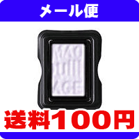 ［メール便で送料100円］　資生堂　マキアージュ　アイカラーN　（パウダー）　RS147《こちらの商品は代引き不可・日時指定不可・同梱不可です》