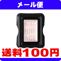 ［メール便で送料100円］　資生堂　マキアージュ　アイカラーN　（クリーム）　RS217《こちらの商品は代引き不可・日時指定不可・同梱不可です》