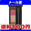 ［メール便で送料100円］ヴィセ リシェ　カラーリング　アイブロウパウダー　BR-2　カシスブラウン