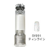 資生堂 マジョリカマジョルカ　アーティスティックネールズ　（ジュエリングライン）【SV891】《税込み5250円以上で送料無料》