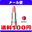 ［メール便で送料100円］Fasio(ファシオ)　リッチステイ ルージュ 【RD431】