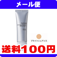 ［メール便で送料100円］Fasio(ファシオ)　ゼロエキスパート UV　プライマー 30g