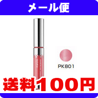 ［メール便で送料100円］Fasio(ファシオ)　エナメルラスティング グロス 【PK801】《こちらの商品は代引・日時指定・同梱等不可です。》★送料は1個ごとに加算されます