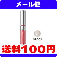 ［メール便で送料100円］Fasio(ファシオ)　エナメルラスティング グロス 【SP001】