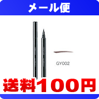 ［メール便で送料100円］　コーセー　エスプリーク　リキッドアイブロウ　GY002