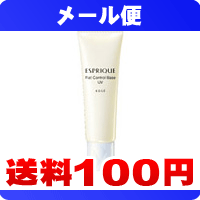 ［メール便で送料100円］　コーセー　エスプリーク　フラットコントロールベースUV　30g《こちらの商品は代引き不可・日時指定不可・同梱不可です》