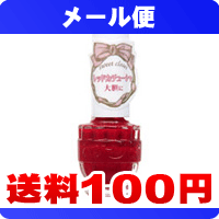 ［メール便で送料100円］　スウィート クローゼット　RD400　レッドカチューシャ《こちらの商品は代引き不可・日時指定不可・同梱不可です》