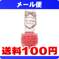 ［メール便で送料100円］　スウィート クローゼット　PK800　ベリーチュチュ