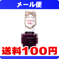 ［メール便で送料100円］　スウィート クローゼット　PU101　パープルビンディ