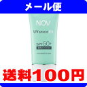 ［メール便で送料100円］NOV/ノブUVシールドEX　（顔・からだ用日焼け止めクリーム/SPF50+PA++++）　30g