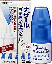 ナザールうるおい洗浄ジェル《税込み5250円以上で送料無料》