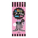 備長炭ドライペット ブーツ用 84g