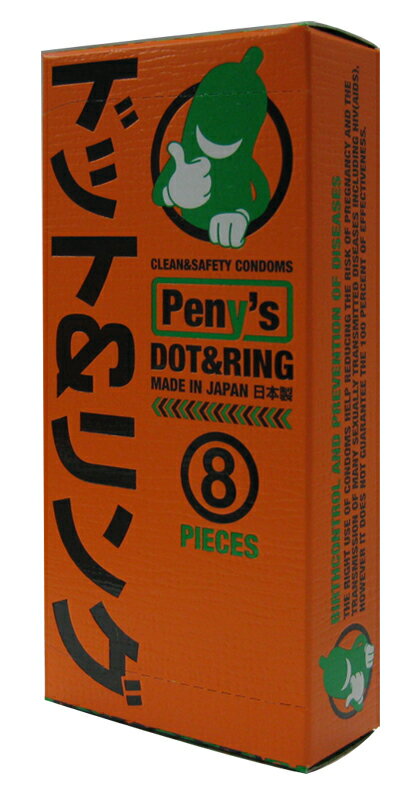 不二ラテ　Peny's　ドット＆リング　8個入り《税込み5250円以上で送料無料》