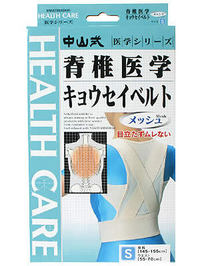 https://thumbnail.image.rakuten.co.jp/@0_mall/foremost/cabinet/m/4975974030123.jpg?_ex=500x500