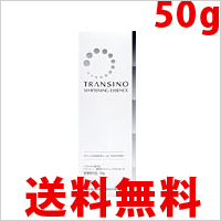 送料無料！ 大容量50gトランシーノ 薬用ホワイトニングエッセンス 50g《税込み5250円以上で送料無料》