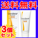 ［メール便で送料無料］ロコベースリペアクリーム　30g×3個パック《こちらの商品は代引・日時指定・同梱等不可です。》