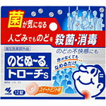 のどぬ〜るトローチS　12錠《税込み5250円以上で送料無料》