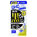 《税込み5250円以上で送料無料》DHCの健康食品 醗酵黒セサミン+スタミナ 120粒