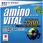 アミノバイタル 2200mg （3.0g×60本）《税込み5250円以上で送料無料》