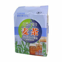 オーガニック麦茶 自然の実り 10gX32袋入《税込み5250円以上で送料無料》