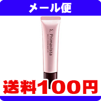 ［メール便で送料100円］ソフィーナ　プリマヴィスタ　毛穴・色ムラカバー化粧下地　25g《こちらの商品は代引・日時指定・同梱等不可です。》★送料は1個ごとに加算されます