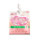 資生堂 綺麗のススメつやつやぷるんゼリー(ライチ風味) 150g(配送区分:B)