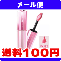 ［メール便で送料100円］花王ソフィーナ　オーブクチュール　デザイニングプレミアムルージュ　PK182