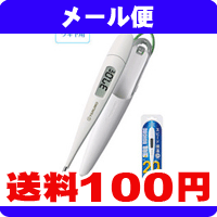 ［メール便で送料100円］テルモ電子体温計　ET-C231P