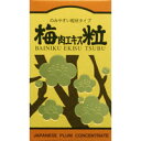 梅肉エキス粒 90g(約450粒) 紀州産