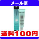 【メール便で送料100円】エンプラニ BBクリーム アクアモイスティEX 15ml