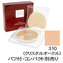 SK-II SK-2 サインズ パーフェクト ラディアンス ...