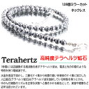 超特価大放出!高純度テラヘルツ鉱石 ミラーカット ネックレス 高品質 約6mm〔 天然石 パワーストーン アクセサリー 〕