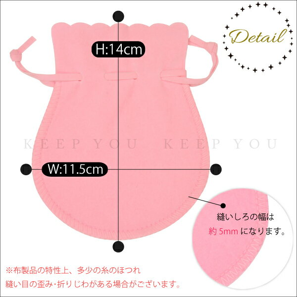 【送料無料】プレゼント包装ラッピング巾着袋ベロア調Lサイズ【送料無料