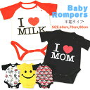  2܂ 280~Ή  p[X  60,70,80TCY 5^Cv I LOVE MILK / I LOVE MOM p[X 60cm p[X 70cm p[X 80cm p[X  xr[  rompers-milk-mom 50 