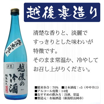 名入れ 酒 還暦祝い 名前 入り 誕生日プレゼント 日本酒 男性 【世界に一つの日本酒ボトル】 出産内祝い お酒 誕生日 結婚祝い 退職祝い 就職祝い 昇進祝い 記念日 【 山田錦 富士山 】kai PB