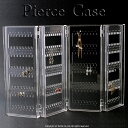 ピアスケース 記念日ギフト イヤリングスクリーン 8572 【ラッピング無料】【あす楽対応】 ジュエリー ケース イヤリング ピアス プレゼント アクリル製【おまけ付き】