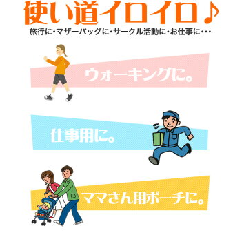 【あす楽対応】新作入荷送料無料SWISSWINウエストバッグ斜め掛けもOK!旅行やランニングにも大活躍!スイスウィン斜めがけバッグアウトドアメンズ小物入れレディースブランド人気SW9421